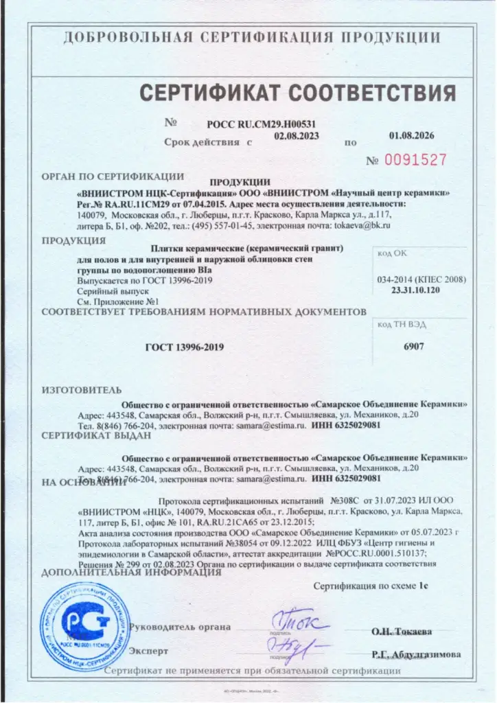 Интерьер Estima Jam - 5