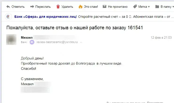 Интерьер Kerama Marazzi Пуату - 1