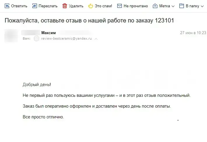 Интерьер Kerama Marazzi Гамма - 1