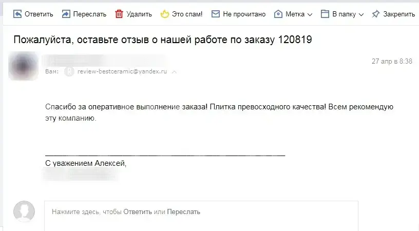 Интерьер Kerama Marazzi Гамма - 2