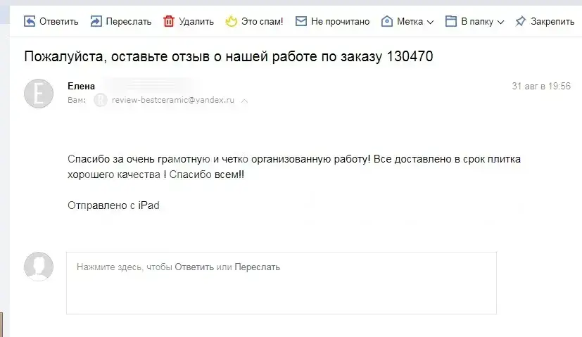Интерьер Azori Amati - 4