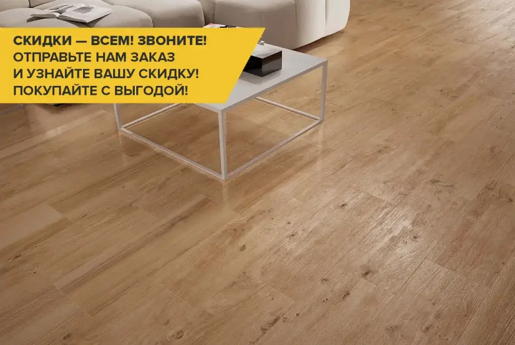Интерьер Атлас Конкорд Frame / Фрейм