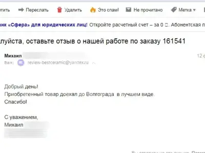 Kerama Marazzi Пуату