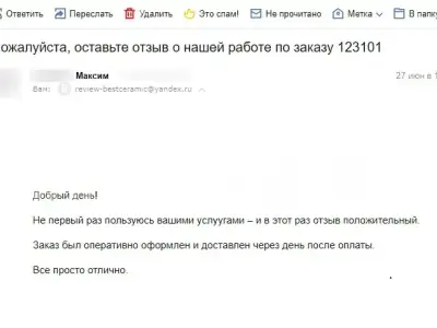 Kerama Marazzi Гамма