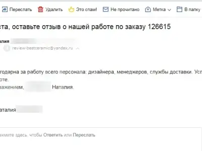 Kerama Marazzi Граньяно