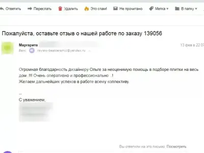 Kerama Marazzi Суррей