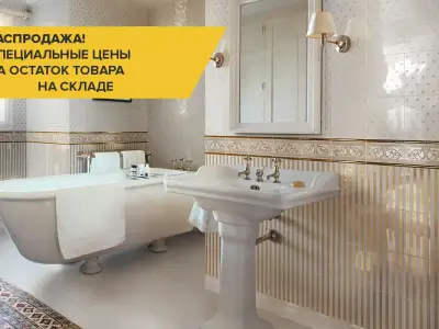 Атлас Конкорд Royale / Роял