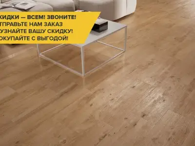 Атлас Конкорд Frame / Фрейм