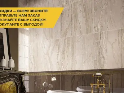 Атлас Конкорд Suprema / Супрема