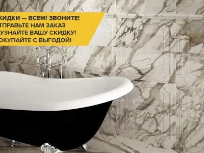 Атлас Конкорд Supernova Marble / Супернова Марбл