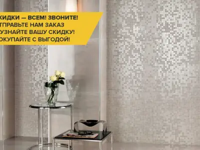 Atlas Concorde Mark Wall&Floor Design