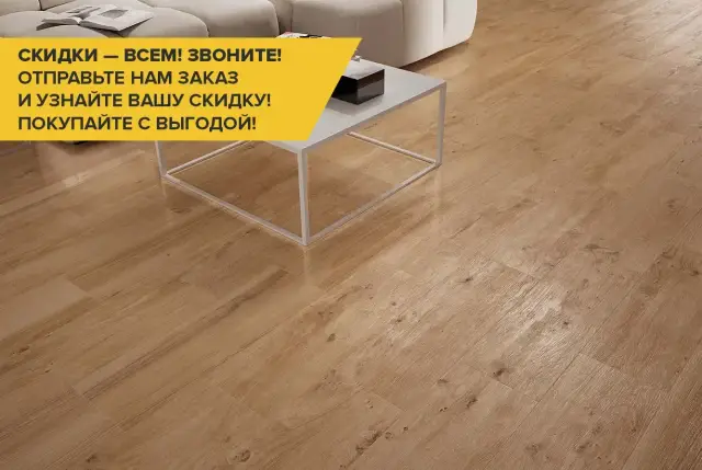 Интерьер с Rosewood / Роузвуд Матовый Рет
