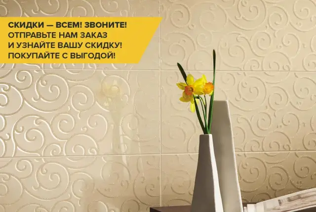 Интерьер с Moka / Мока