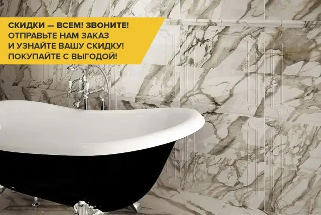 Интерьер с Woodstone Taupe Bottone Lap / Вудстоун Таупе Вставка Лаппато