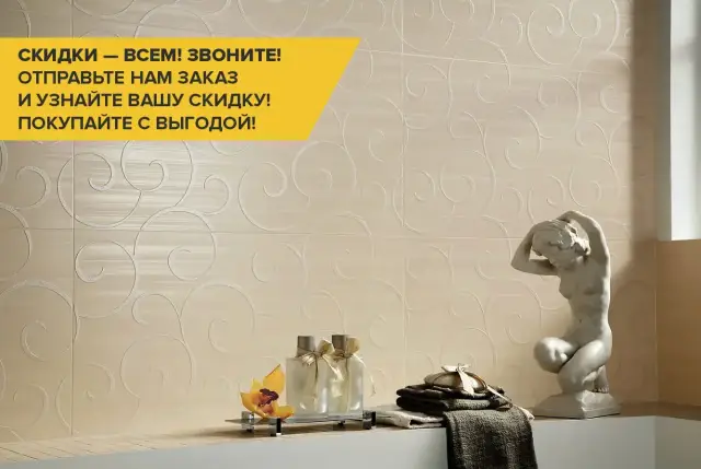 Интерьер с Canvas Matita