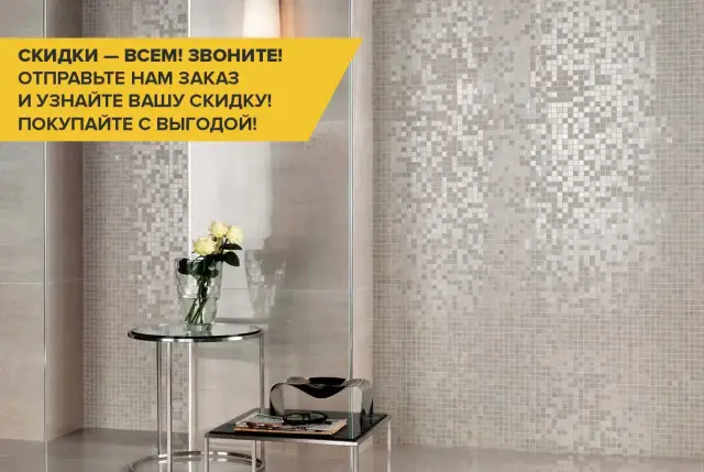 Интерьер с Moka Gold Damask