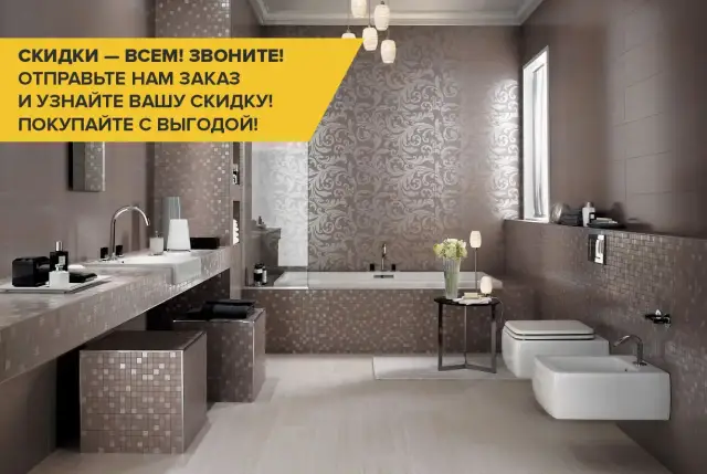 Интерьер с Bleu