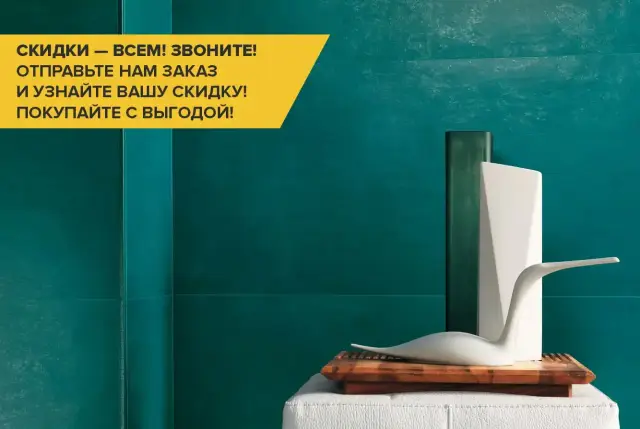 Интерьер с Suede Minibrick