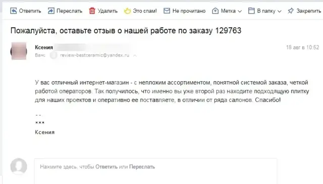 Интерьер с Плинтус Kerama Marazzi Про Стоун Серый Обрезной DD200420R/3BT 60x9.5