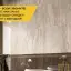 Миниатюра интерьера Атлас Конкорд Suprema / Супрема