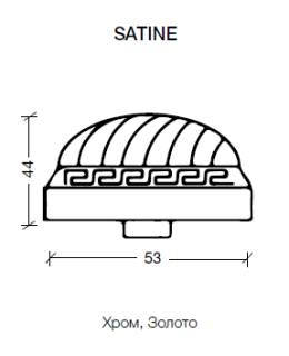 Ручка SATINE хром