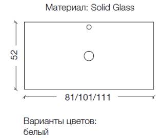 Столешница Solid Glass белая прямая 111*52см