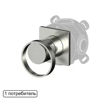 Смеситель скрытого монтажа на 1 потребитель WHITECROSS XO1441NIB (брашированный никель)