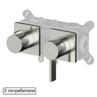 Смеситель скрытого монтажа на 2 потребителя WHITECROSS XT1442NIB (брашированный никель)