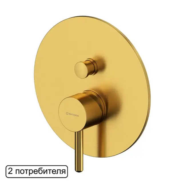 Смеситель скрытого монтажа на 2 потребителя WHITECROSS Y Y1235GLB (брашированное золото)