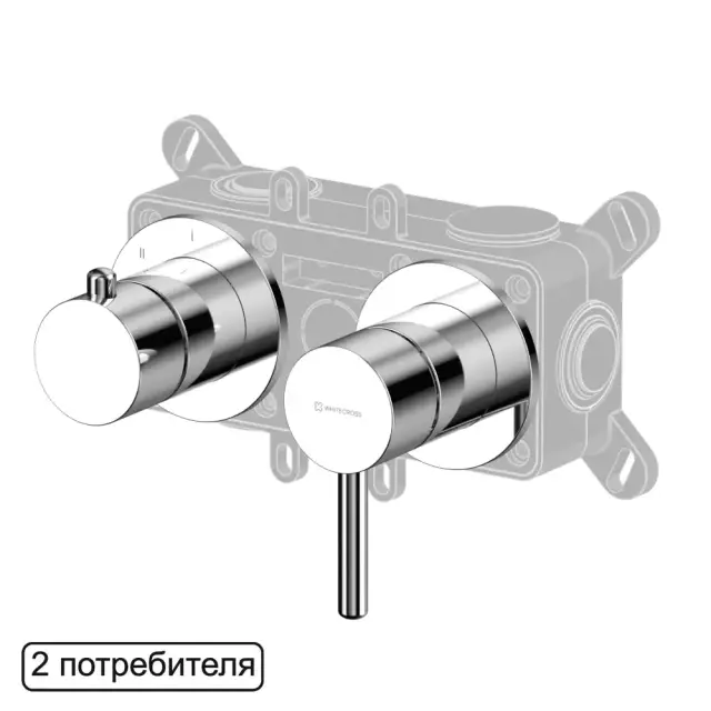 Смеситель скрытого монтажа на 2 потребителя WHITECROSS Y Y1242CR (хром)