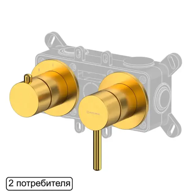 Смеситель скрытого монтажа на 2 потребителя WHITECROSS Y Y1242GLB (брашированное золото)