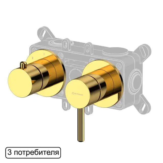 Смеситель скрытого монтажа на 3 потребителя WHITECROSS Y Y1243GL (золото)