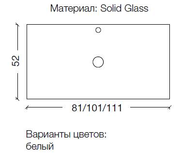 Столешница Solid Glass белая прямая 111*52см