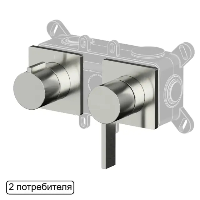 Смеситель скрытого монтажа на 2 потребителя WHITECROSS XT1442NIB (брашированный никель)