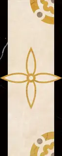 69 Waterjet Border 60x24 (Harvest)