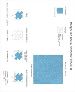 Модульное панно FishScale(n047119)| XX 27x28,3