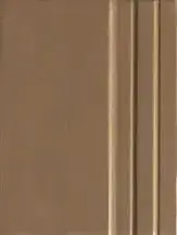 Бордюр NEW ENGLAND ORO ALZATA 25x33,3