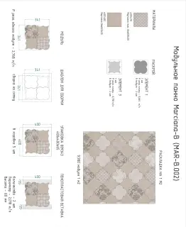Модульное панно Marciana-B(n057478,n057485) ХХ |34,1x34,1