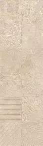 Neutral Atelier Sand (Несколько Вариантов Паттерна)