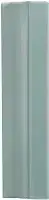 Cornisa Clasica Sea Green