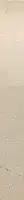 Бордюр Beige Listello Lappato Лаппатированный
