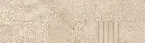 Neutral Atelier Sand (Несколько Вариантов Паттерна)