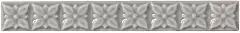 Бордюр Relieve Ponciana Graystone