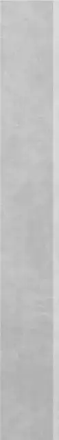 Плинтус Kerama Marazzi Королевская Дорога Серый Светлый SG614800R/6BT 60x9.5
