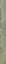 Makalu Verde matt 5x50