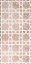 Decor Travertine Petra ZZ 15x30