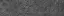 Rocks dark grey серые темные, глазурованные Sugar 1200х300х9,5мм
