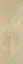 Декор Trevi beige ornato KL |25.1х70.9