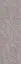Odense Grey Fiordo|24.2x70