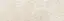 PERONDA ARDARA SAND DIAMOND 33.3х100x0.98 BN-66